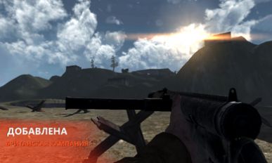 欧洲阵线下载手机版图3