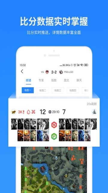 77电竞app官网版下载 v1.1.0图1