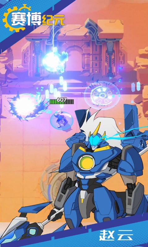 赛博纪元游戏图3