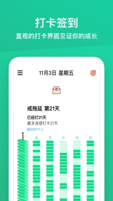小小成长图3