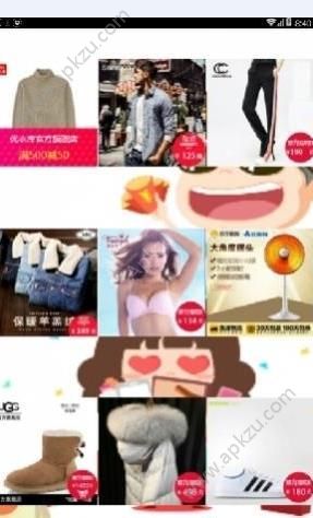 双11购物官方平台app手机版下载  v1.0图2