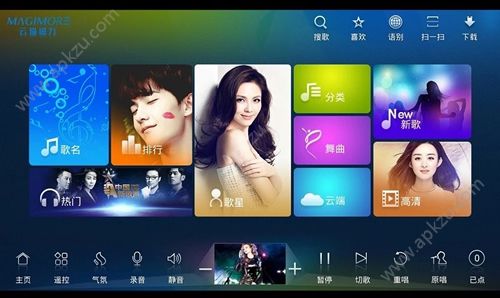 云猫点歌APP安卓版下载  v2.0.2017.0511图1