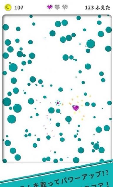 扩散球射击游戏图1