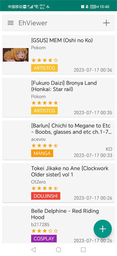EhViewer绿色版1.9.9.8图3