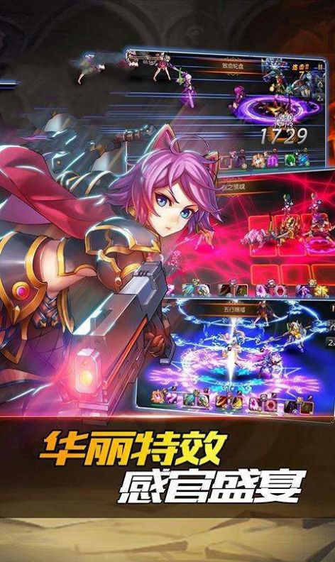 幻之骑士手游图3