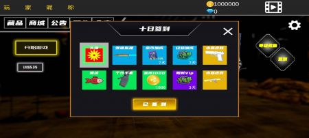 战火1前线争端图2