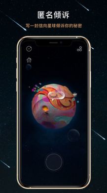 兼职精神垃圾桶app图1