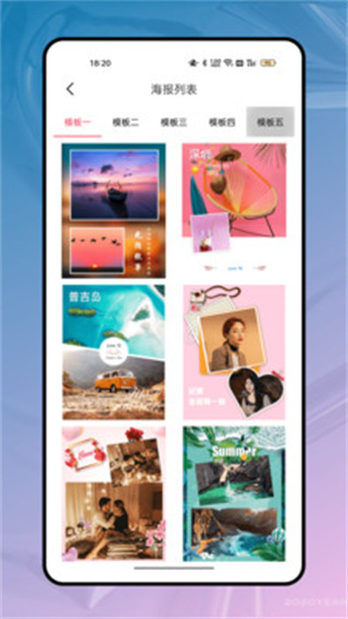 元道经纬度水印相机图3