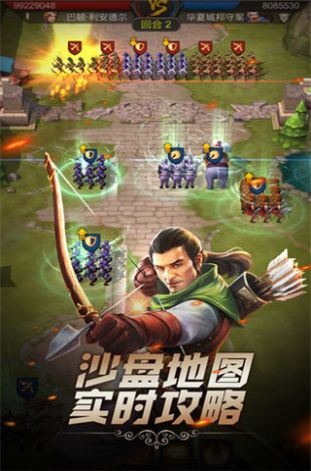 文明与征服金币安卓版  v3.0.0图3