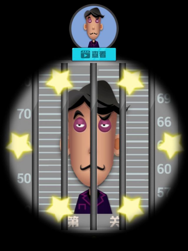 拼脸侦探家游戏安卓最新版  v1.0.6图1