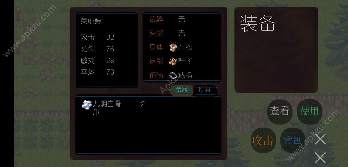 迹逆抬枚破解版图2