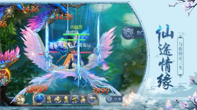 灵域剑诀手游官网最新版  v1.0图2