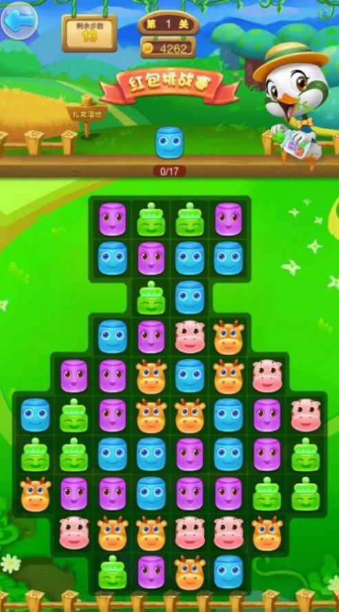 全民农庄红包版下载  v1.0.1图1