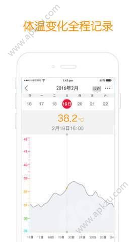 BHTB宝护app下载 3.0.24图3
