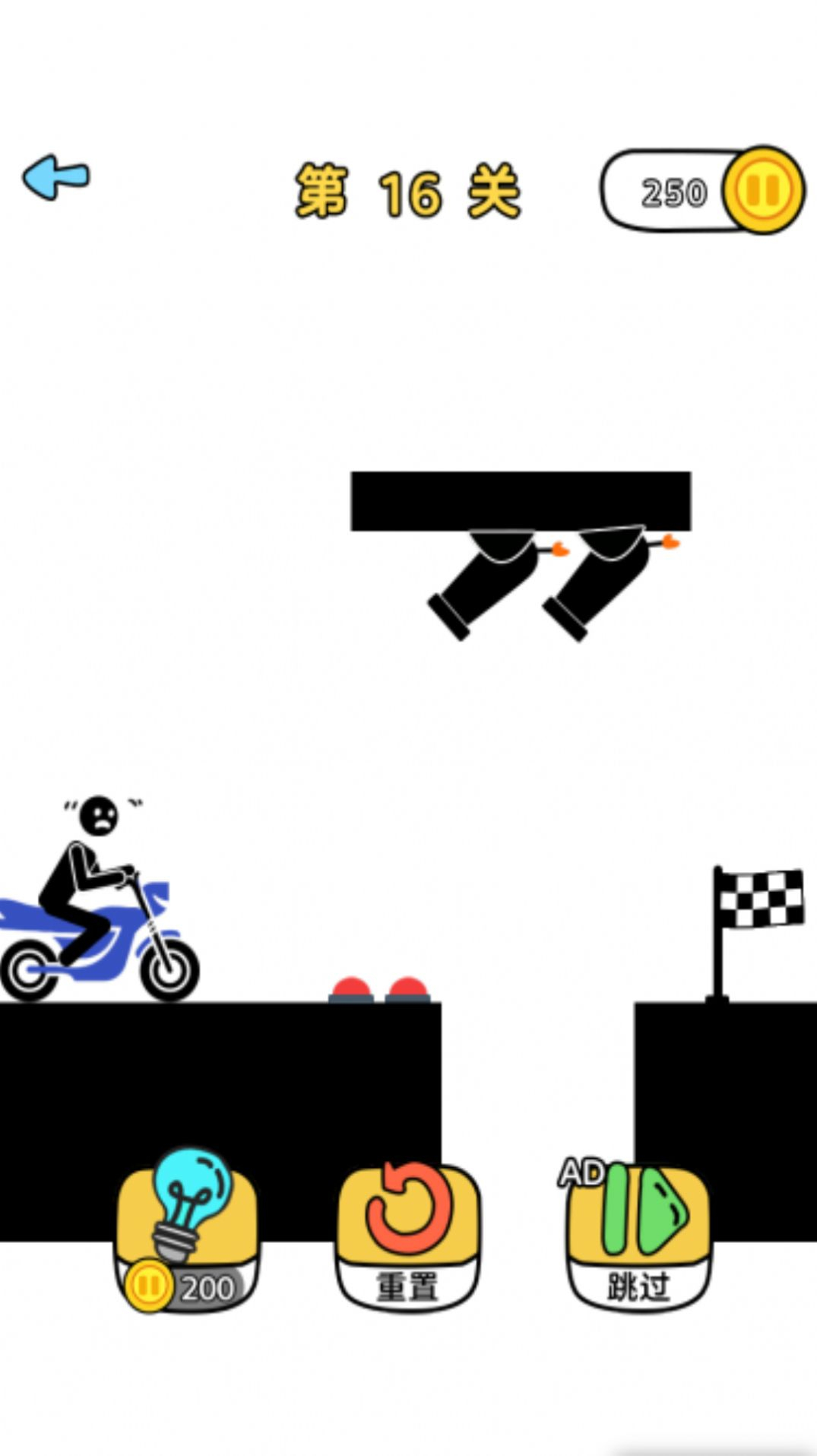 火柴人哈哈哈安卓版图3