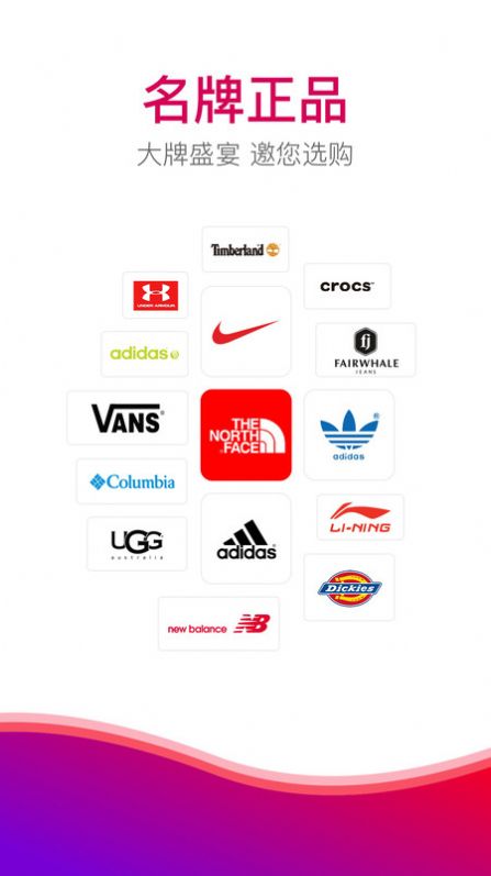 你想买官方版图4