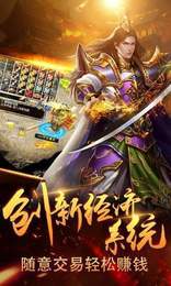 176昔日复古传奇手游官方正式版  v1.0图3