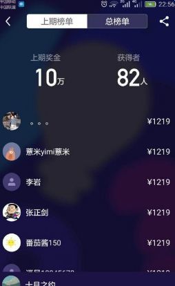 今日头条头号英雄答题助手官方登录入口  v7.7.7图3