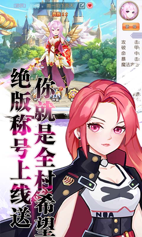 契约轮回终焉世界手游官方最新版  v1.0.2图1