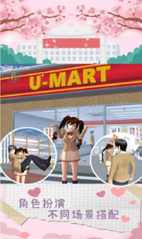 魔音少女模拟器游戏安卓手机版  v1.0.0图3