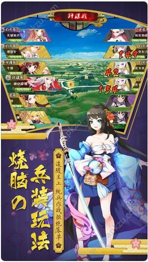 二次元妖神手游官网图3