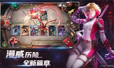 漫威对决s2赛季版本图1