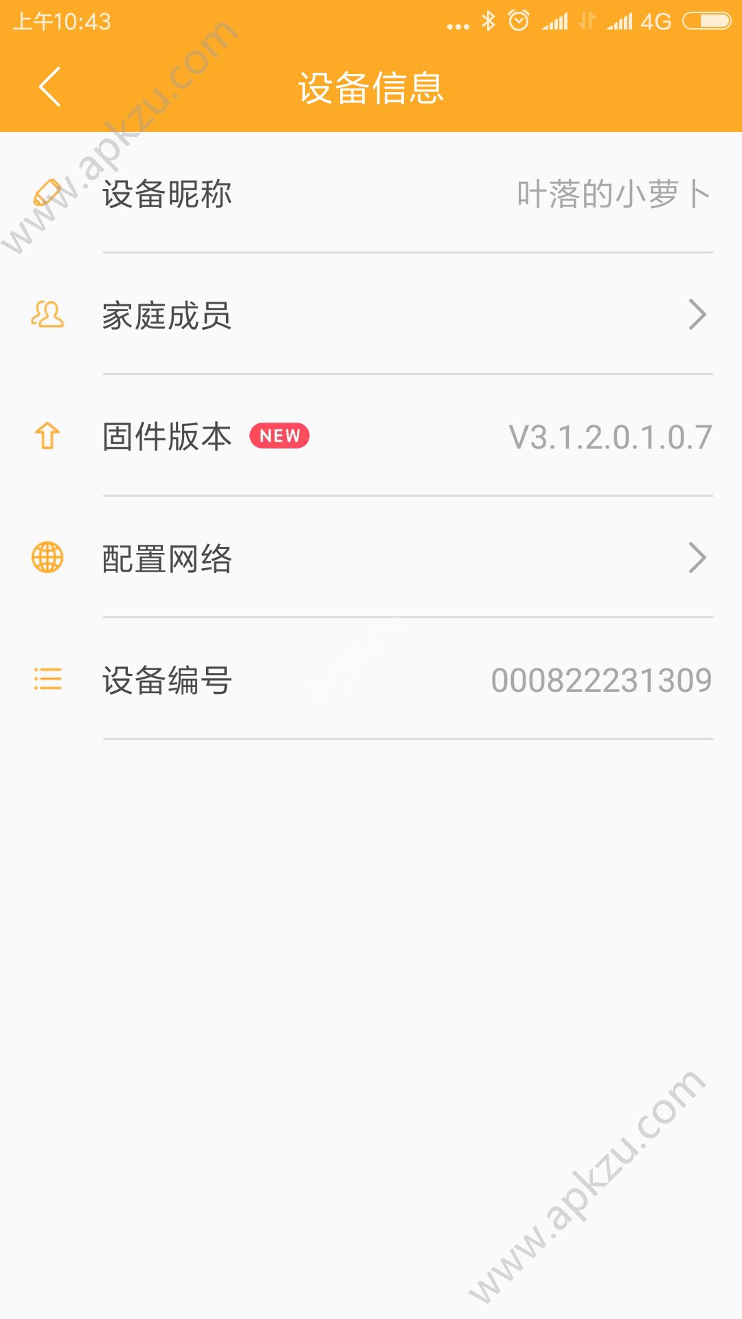 萝小逗机器人图3