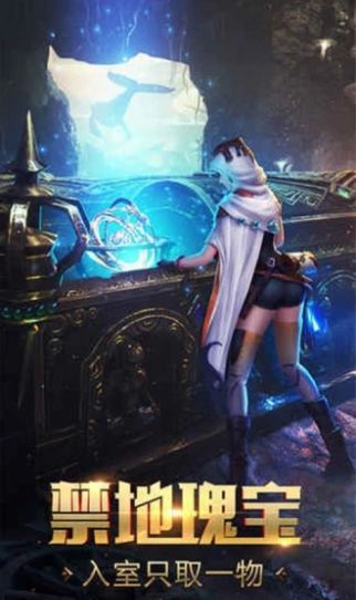 鬼吹灯之昆仑神宫2020最新版图4