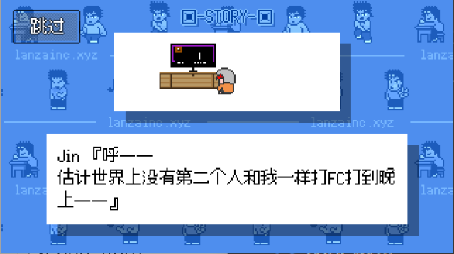 Lanza的口袋心脏病游戏图3