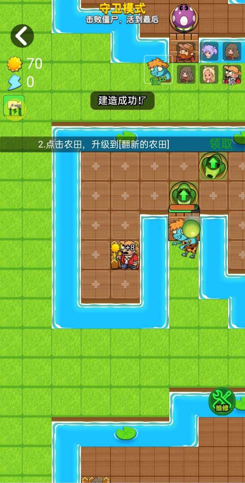 别惹农夫魔改加强版下载  v1.4.1图4