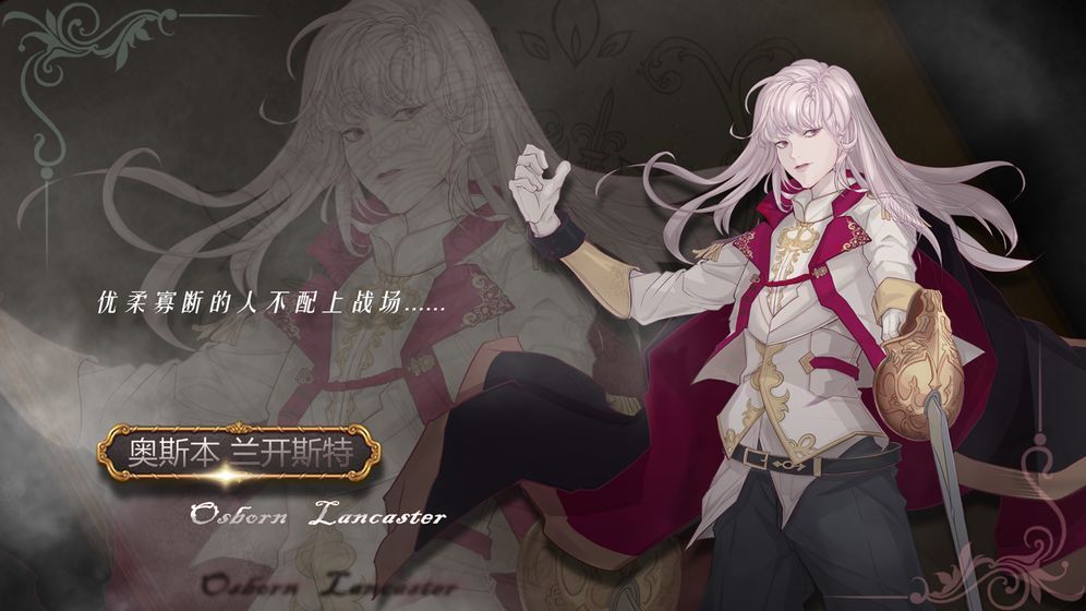 皇家海战手游图2