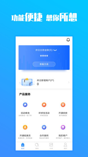 环球客图1