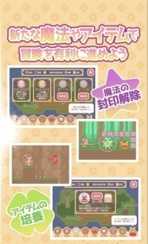 魔法少女之祈祷冷狐版图4