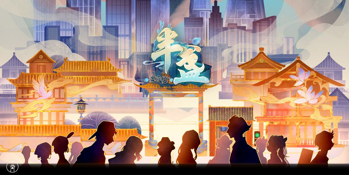 半盏复古行游戏官方安卓版  v1.1.5图2