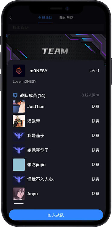 R0对战平台手机版图1