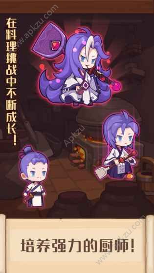 爆炒江湖游戏官方网站最新版  v1.9图2