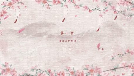 浮生未歇手游图2