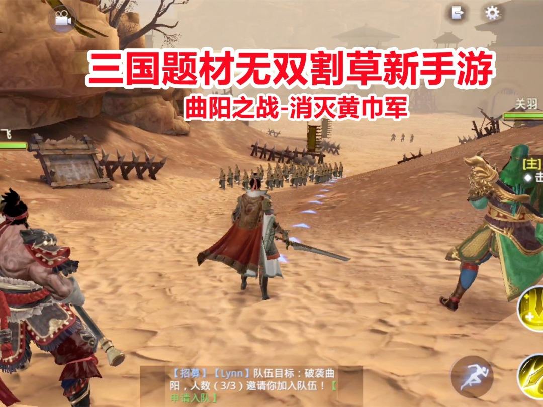 无双割草游戏合集