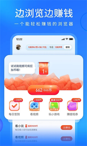 搜狗浏览器极速版图4