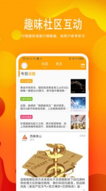 合众云矿靠谱版图1