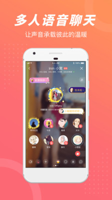 负能量垃圾桶app图3