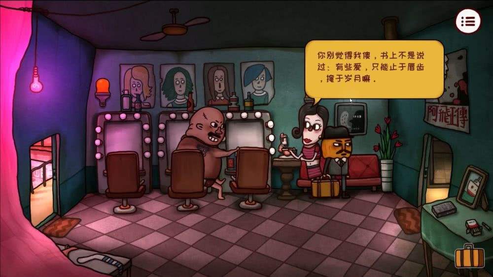 房间解密游戏合集