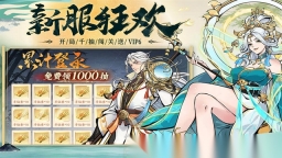 魔界仙侠传鬼服图3