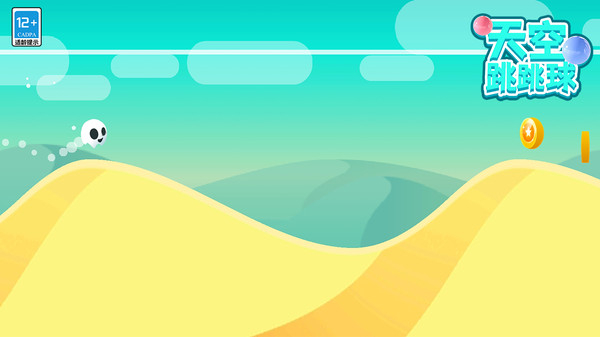 天空跳跳球图1