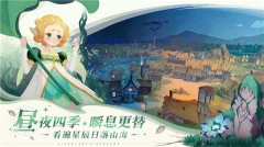 剑与远征启程图2