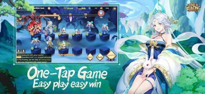 自在西游手游官方最新版 v0.8.63图4