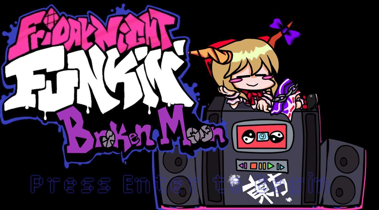 周五夜放克模组大全最新合集