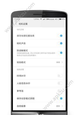 小米MIX2S自带相机手机版app下载  v3.0图4