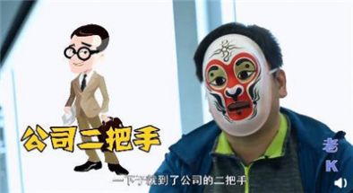 再不收网我就要当老大了表情包图3