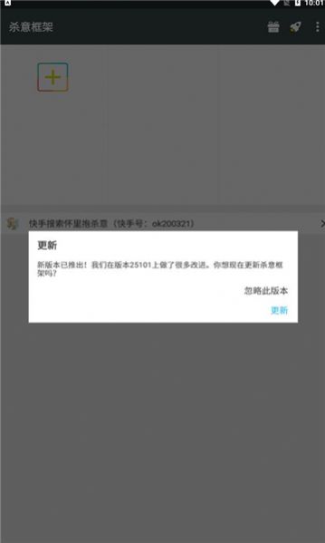 和平精英杀意框架APP官方手机版下载  v1.0图2